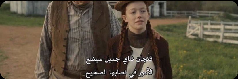 lina_owaini's profile banner image