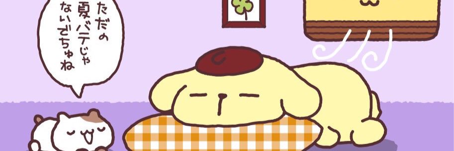 myk28s's profile banner image