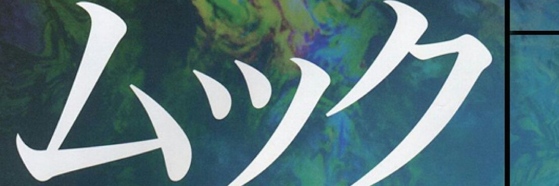 Smile4Justin_01's profile banner image