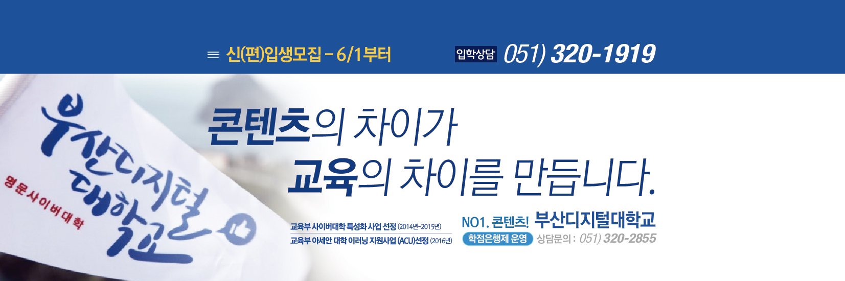 smartBDU's profile banner image