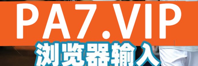 尊龙登录 利来集团 blb百乐博 足球直播 PG模拟器 66体育 新博88 西甲直播 九游娱乐 banner
