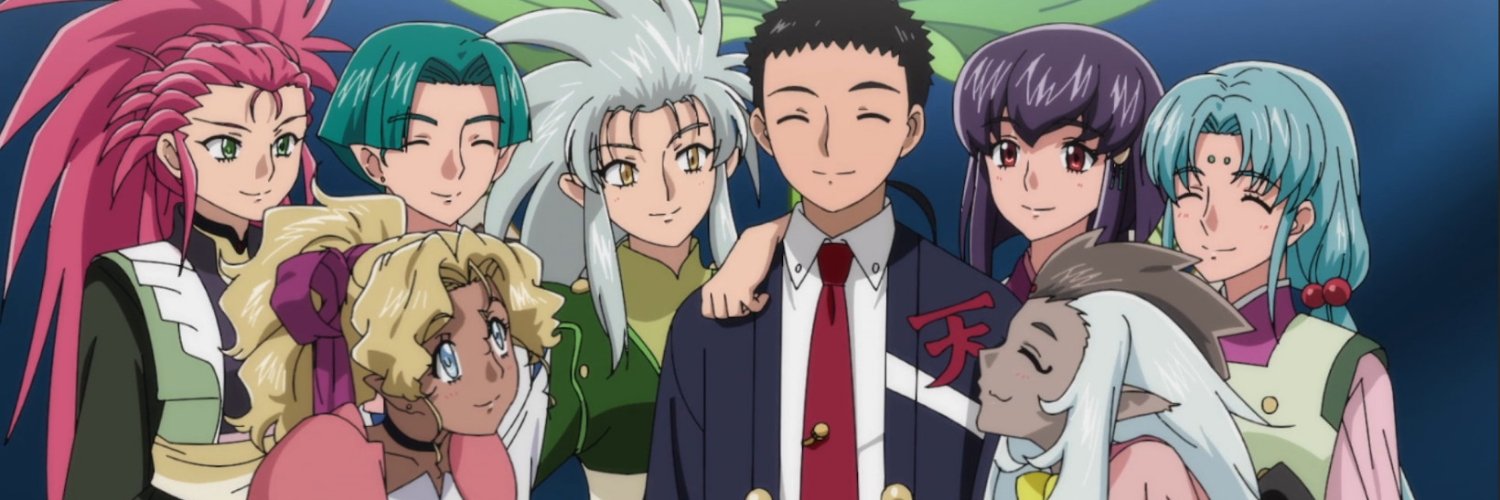 Tenchi's Girls banner