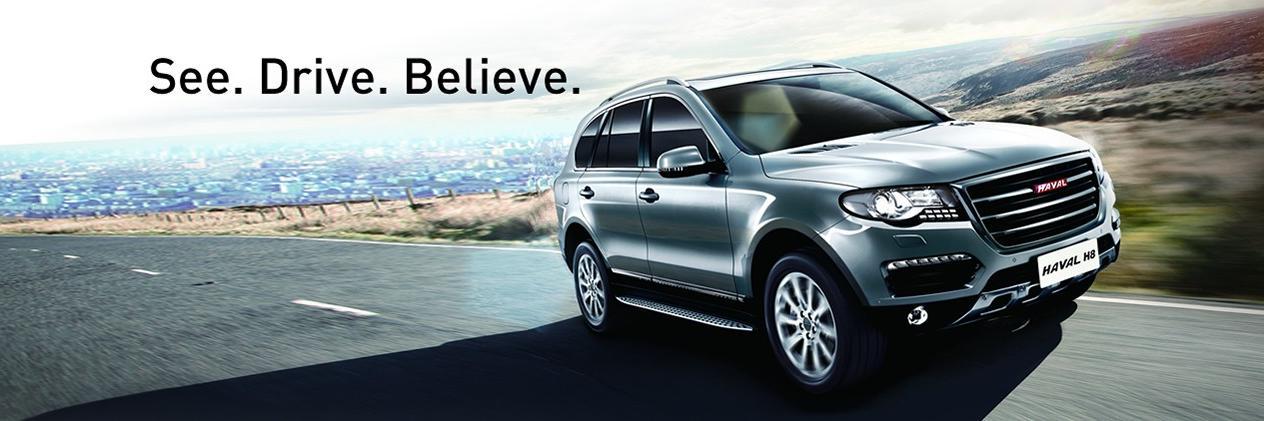 HAVAL Australia banner