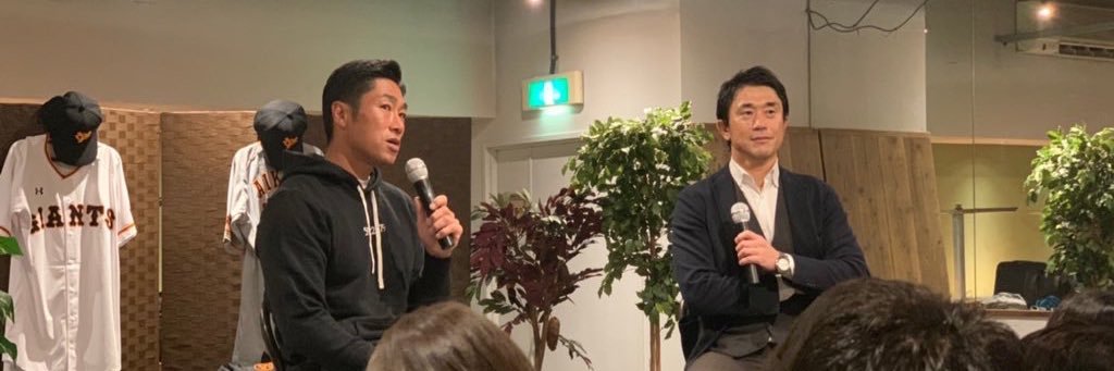 大野  貴洋 banner