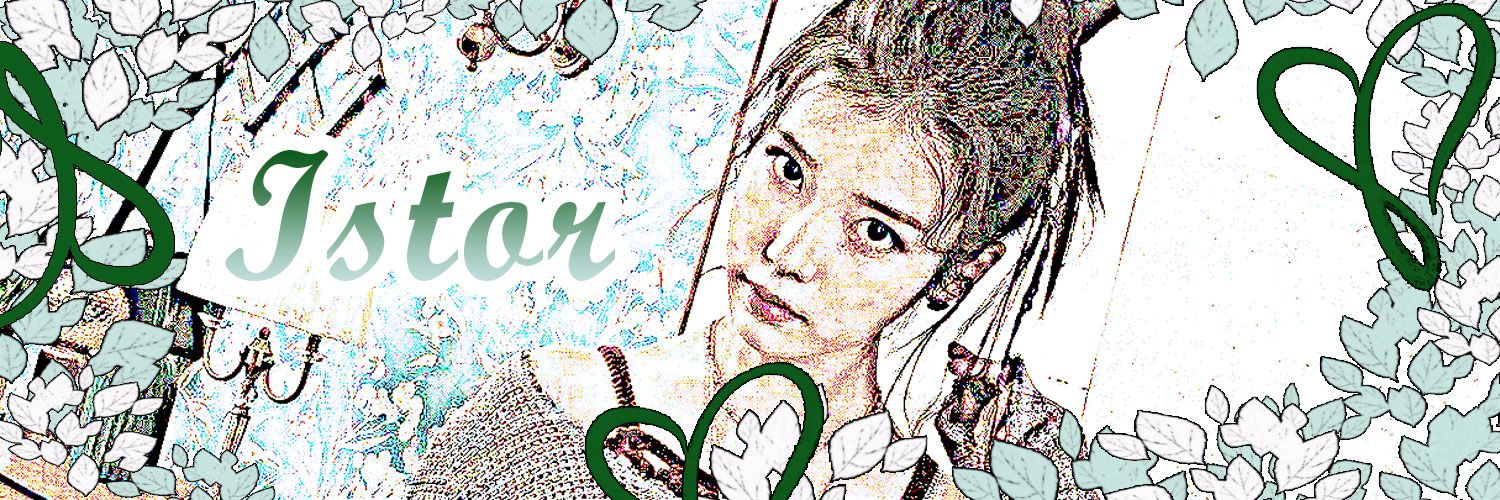 ไอสตอร์ banner