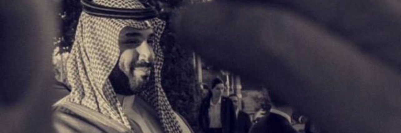 ‏السلطانه الشمـري♡ 🇸🇦🇸🇦 ♡ banner