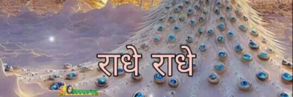 devendra singh banner