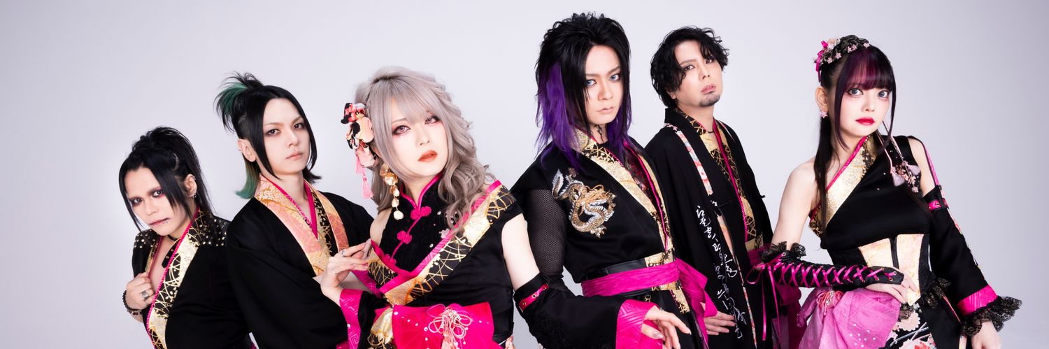 Unlucky Morpheus banner