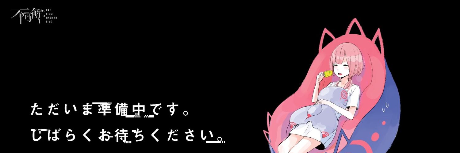 araigagaga's profile banner image