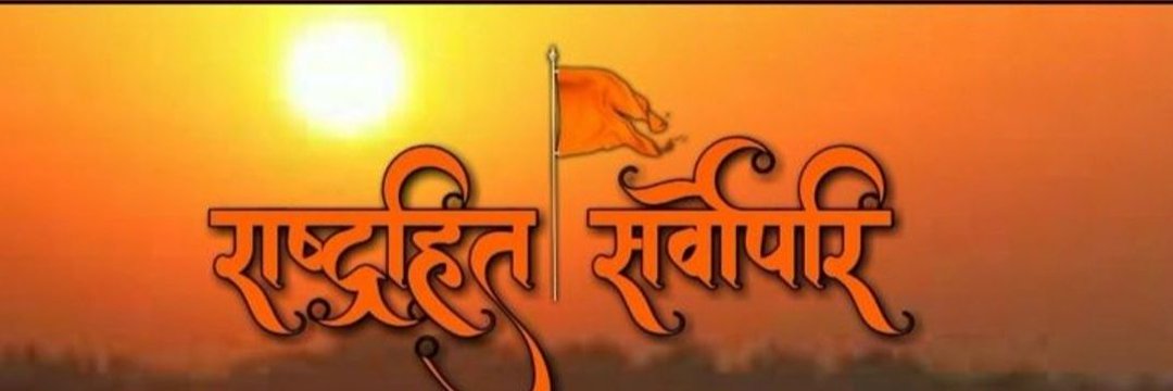 Ameresh2Mishra's profile banner image