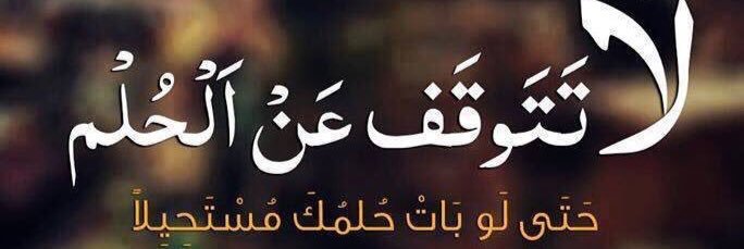 dubibq8's profile banner image