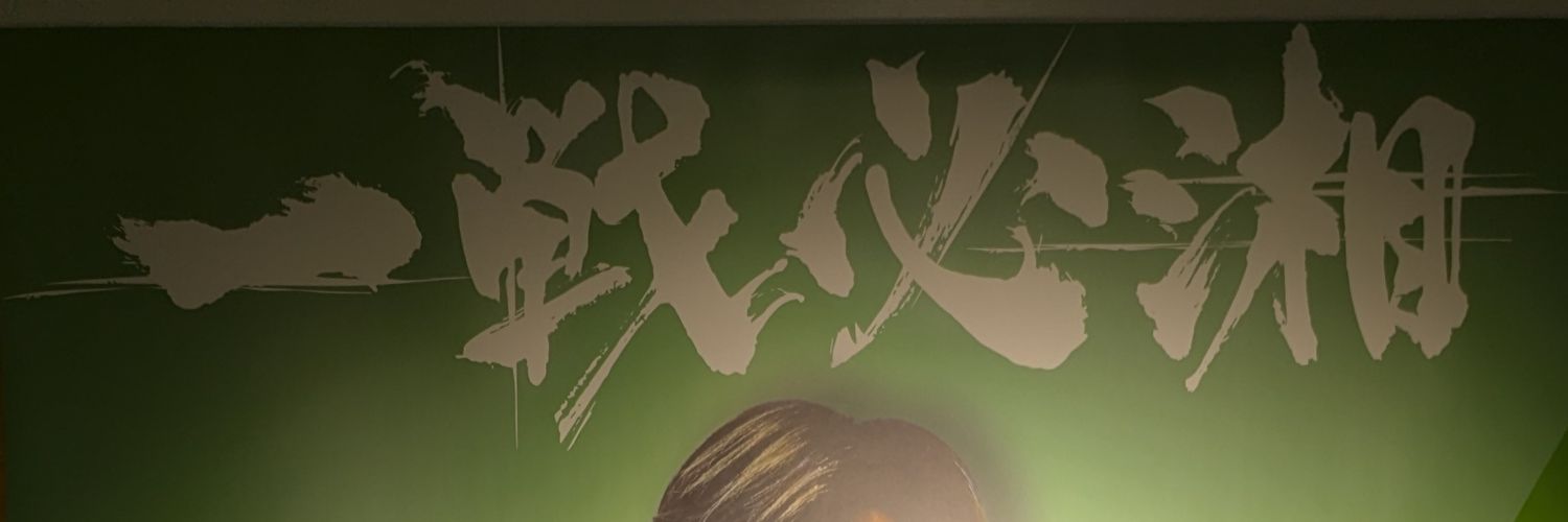 dropkickMaster's profile banner image