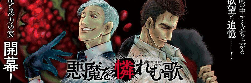 sujikko02's profile banner image