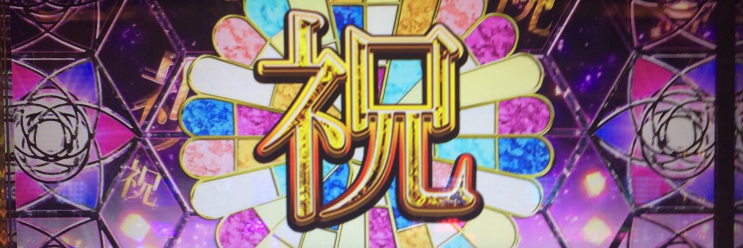 riospa_1's profile banner image