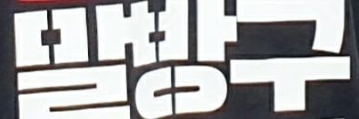 parkSAGA's profile banner image