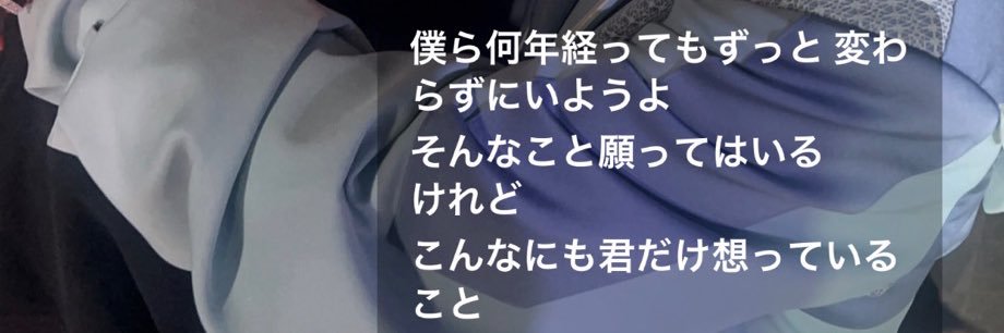 Tomo__Angel's profile banner image