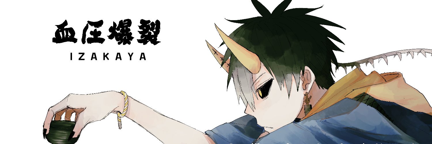 ⛩️大泽⛩️ banner