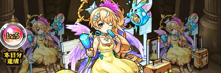 いとろ banner