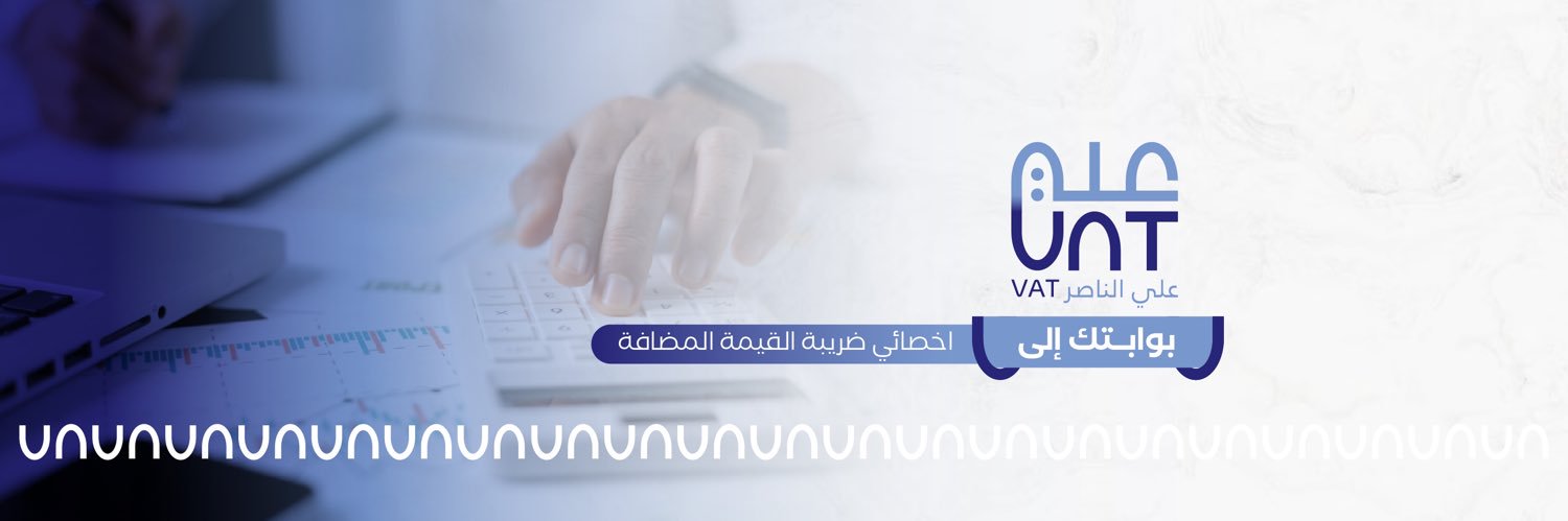 ALNasser709's profile banner image