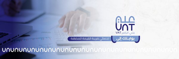 ALNasser709 Profile Banner