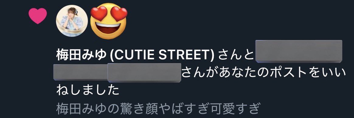 いぶき(ち)。💎 banner