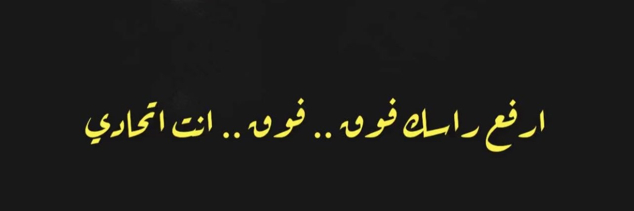 almahbob85's profile banner image