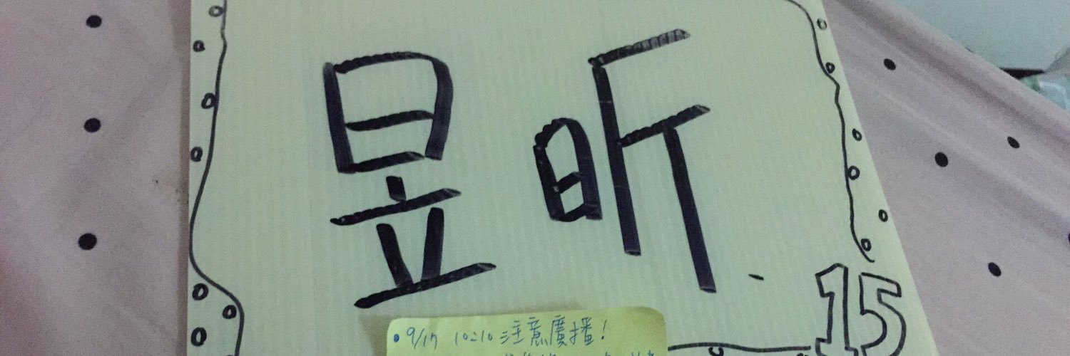 uuf0227's profile banner image