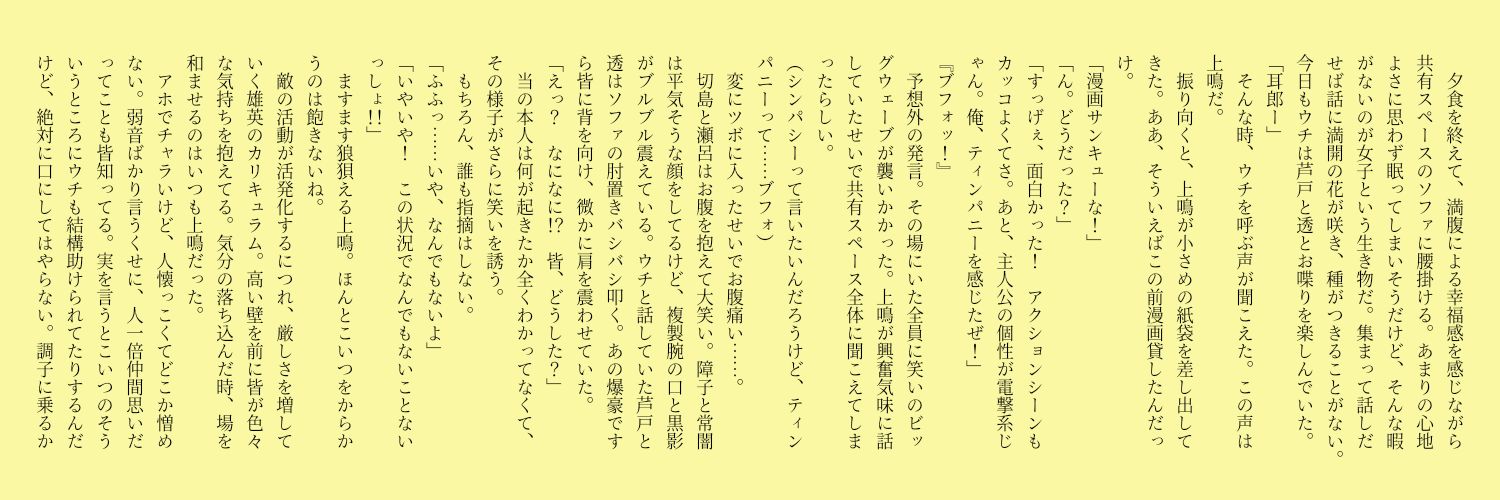 dtdataakurami's profile banner image