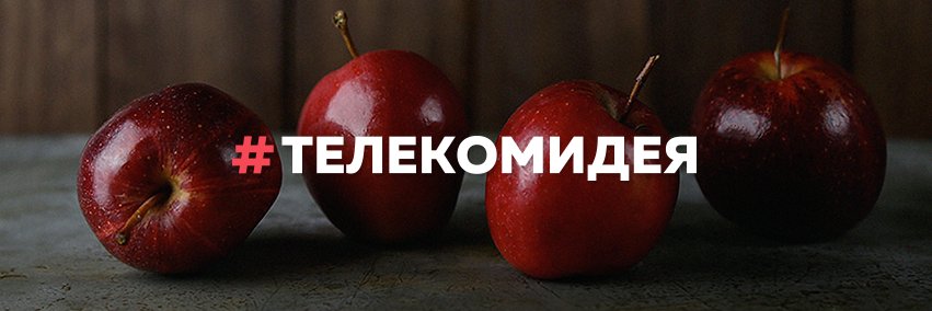 telecomidea's profile banner image