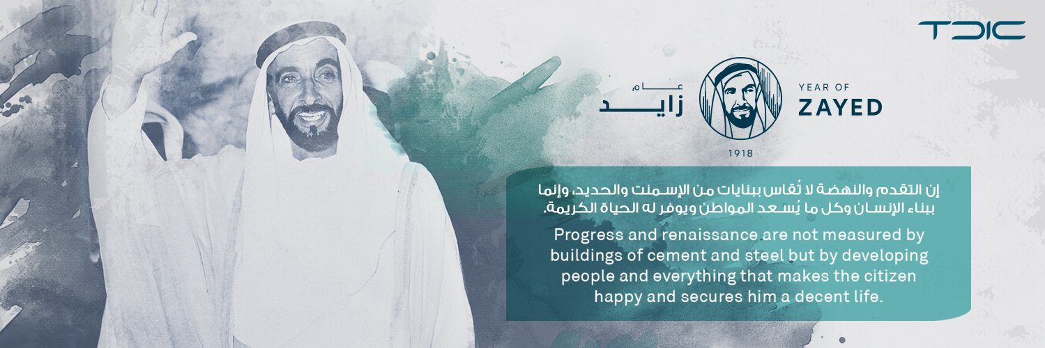 TDICae's profile banner image