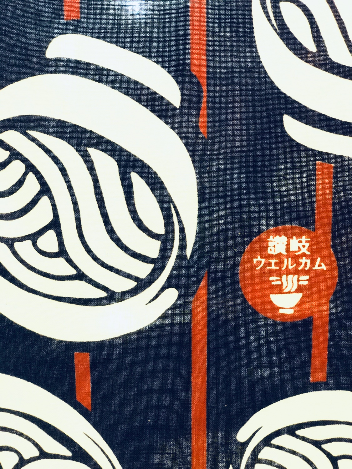 nishibei's profile banner image