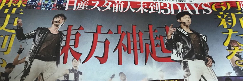 tetsunurse's profile banner image