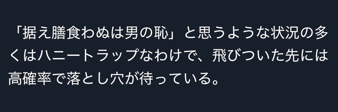 ベンジャミンawoshima banner