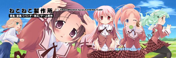 nekoneko_soft Profile Banner