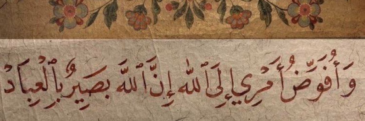 bweebsalah's profile banner image