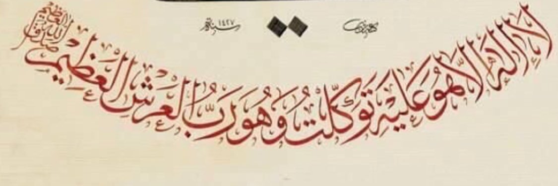 mariam_alswar's profile banner image