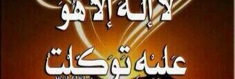 لعيونك وعيون الزعيم banner