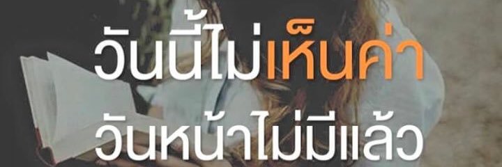 patkadee's profile banner image