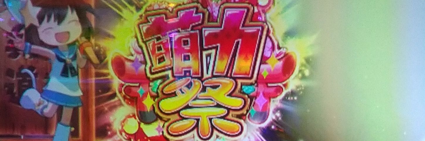 ぷりぷりんぐる banner
