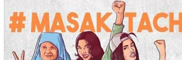 Nessrin_eb Profile Banner