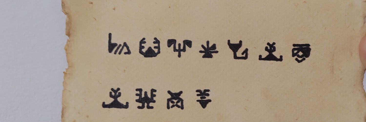jorsuke25's profile banner image