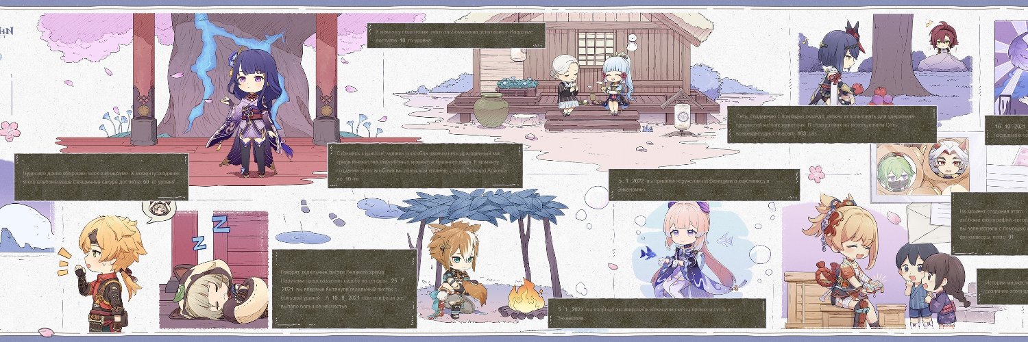 huy___na's profile banner image