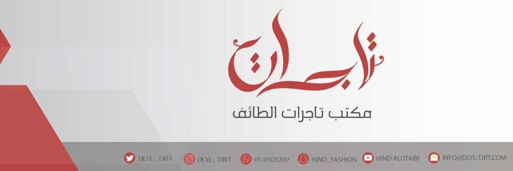 Dlyl_tjrt's profile banner image