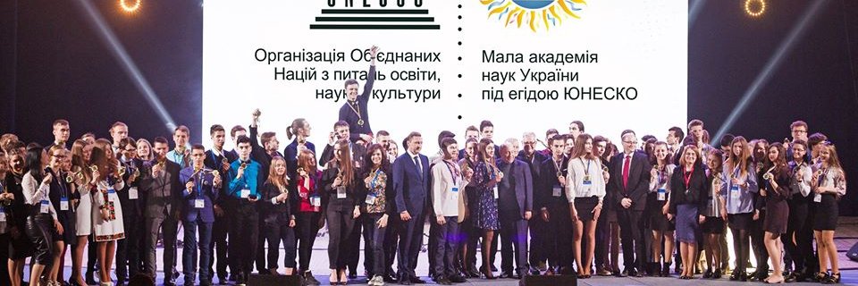 Мала академія наук України banner