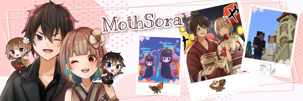 アベモスラ banner