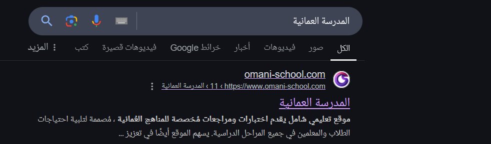 OmaniSchool's profile banner image