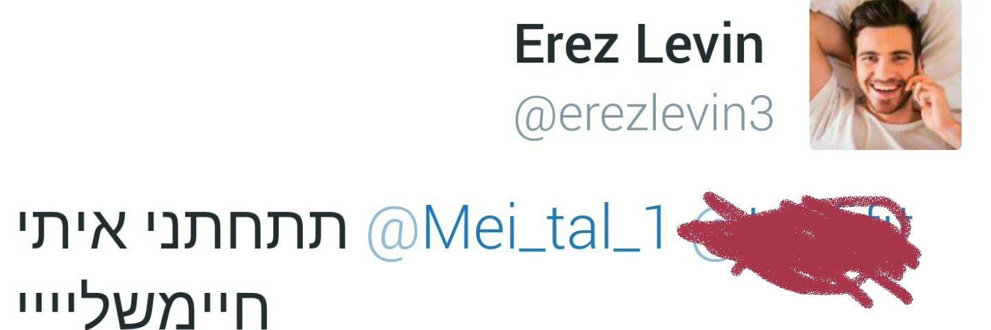 Mei_tal_1's profile banner image