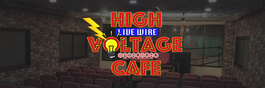 livewire banner