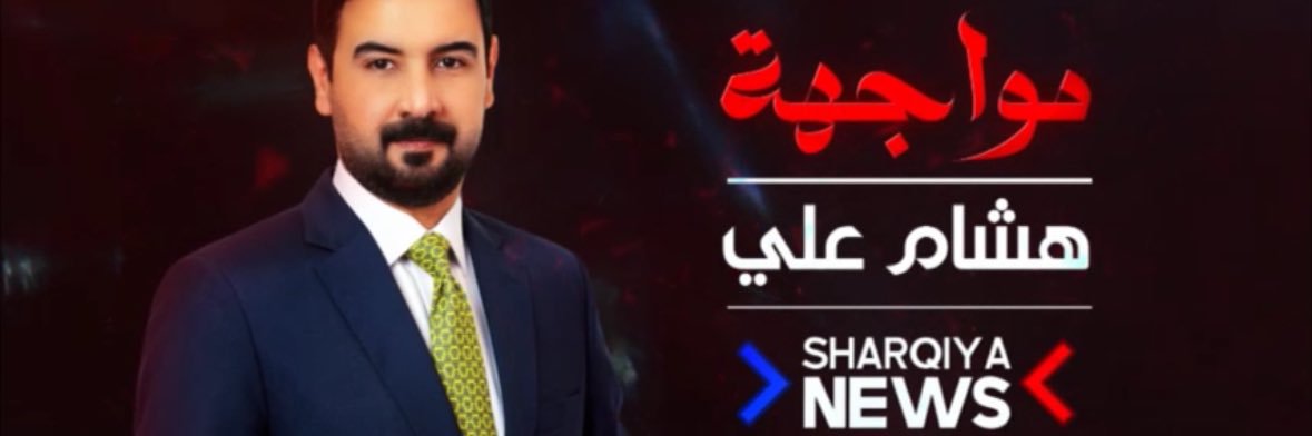 هشام علي :: husham ali's banner