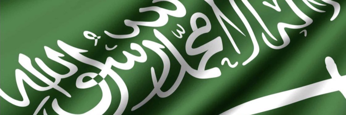 Ah7almooalm's profile banner image